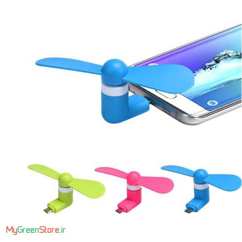 OTG Mini USB Fan for android